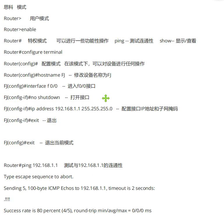微信图片_20241111161000