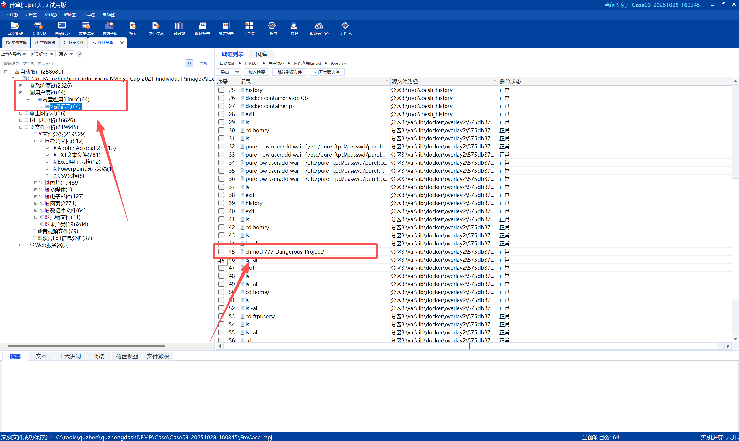 025af88e-3f4b-4208-a8df-f7955b6ddefa
