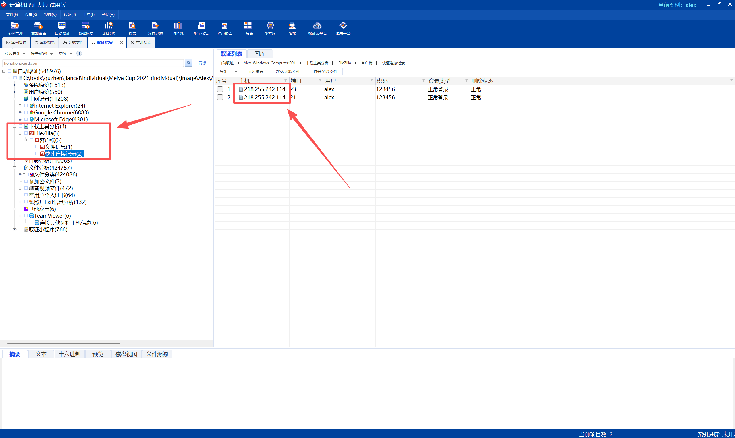 12e88a48-38d4-4d59-8e6f-33244e436e6b