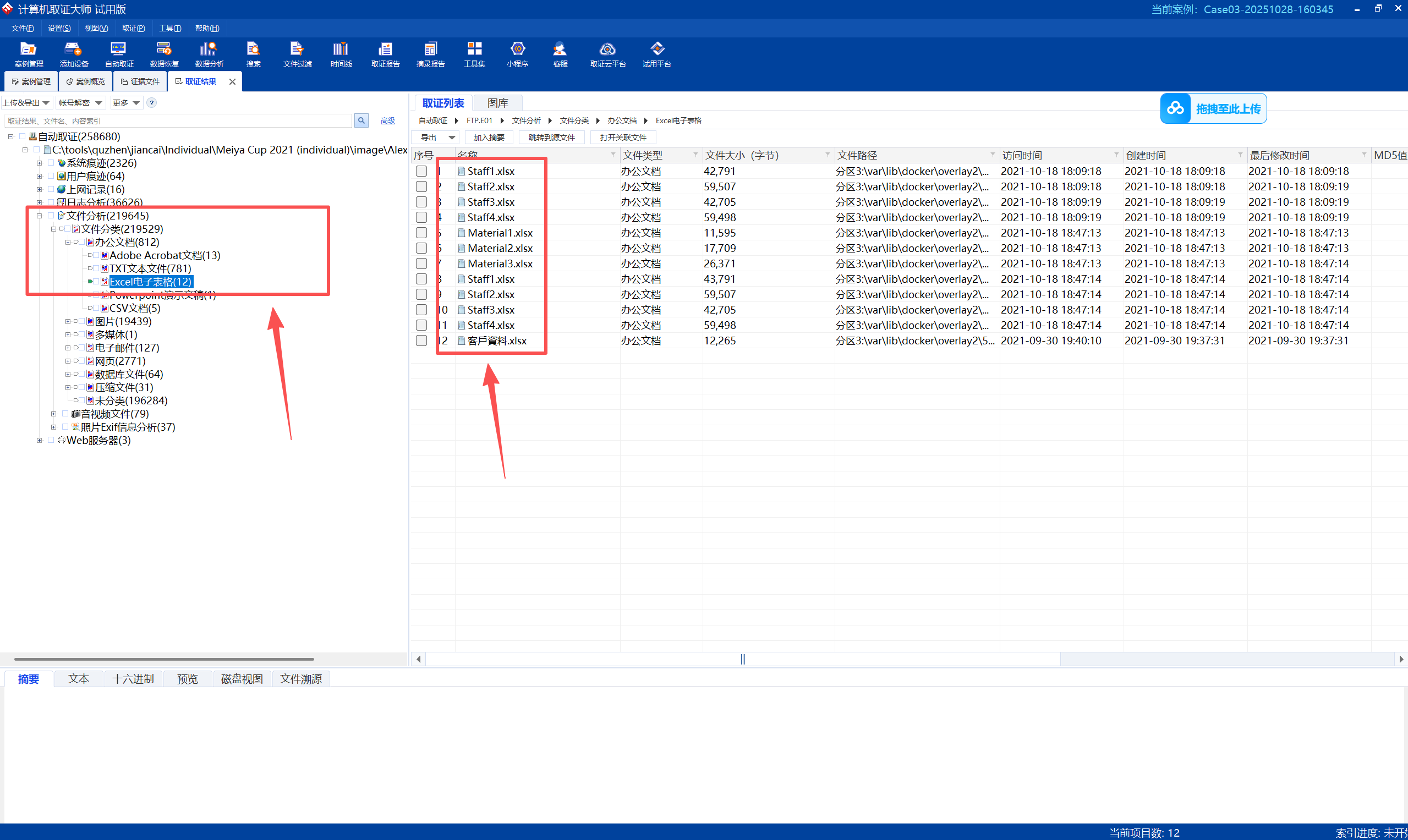 16c95ce9-24c8-41b0-b5b8-7e37aff0364b