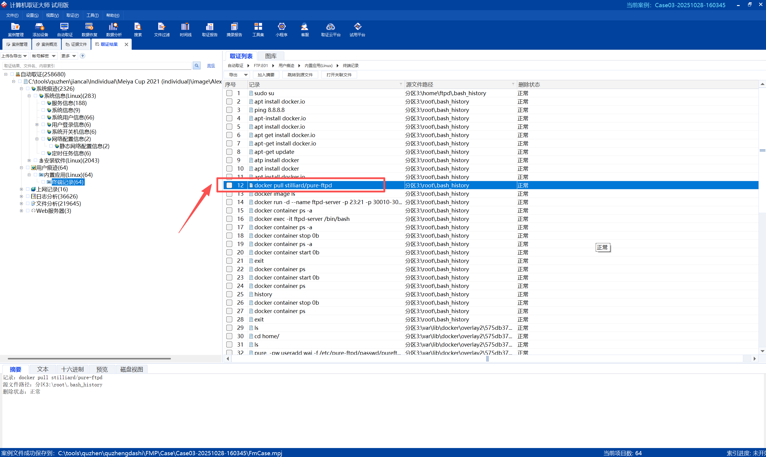 1981bf39-0105-41e5-8e14-377f7492ea2f