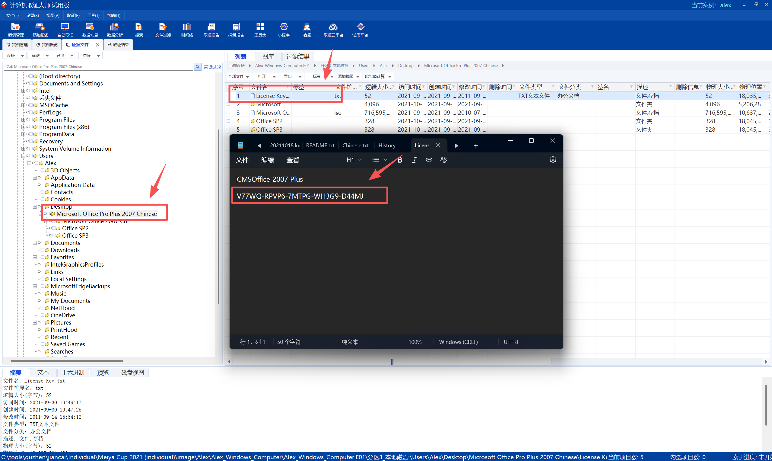 26f2ef25-0ec8-4566-804f-6bc253bf52e1