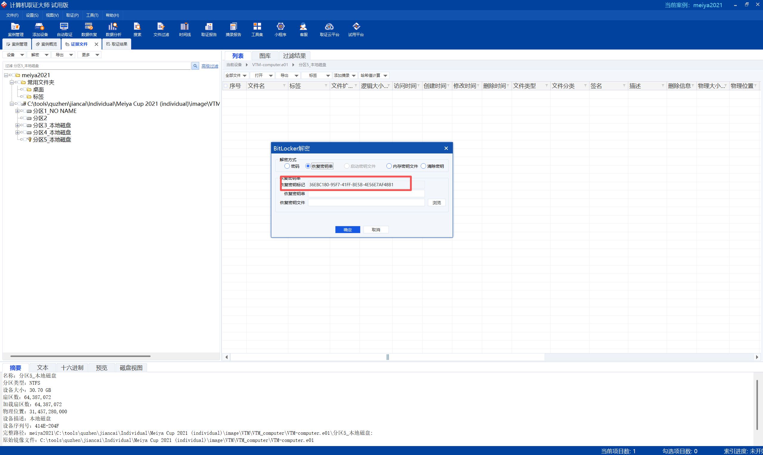 2837a4d1-2710-4d21-8db9-3a41cfb68ddb