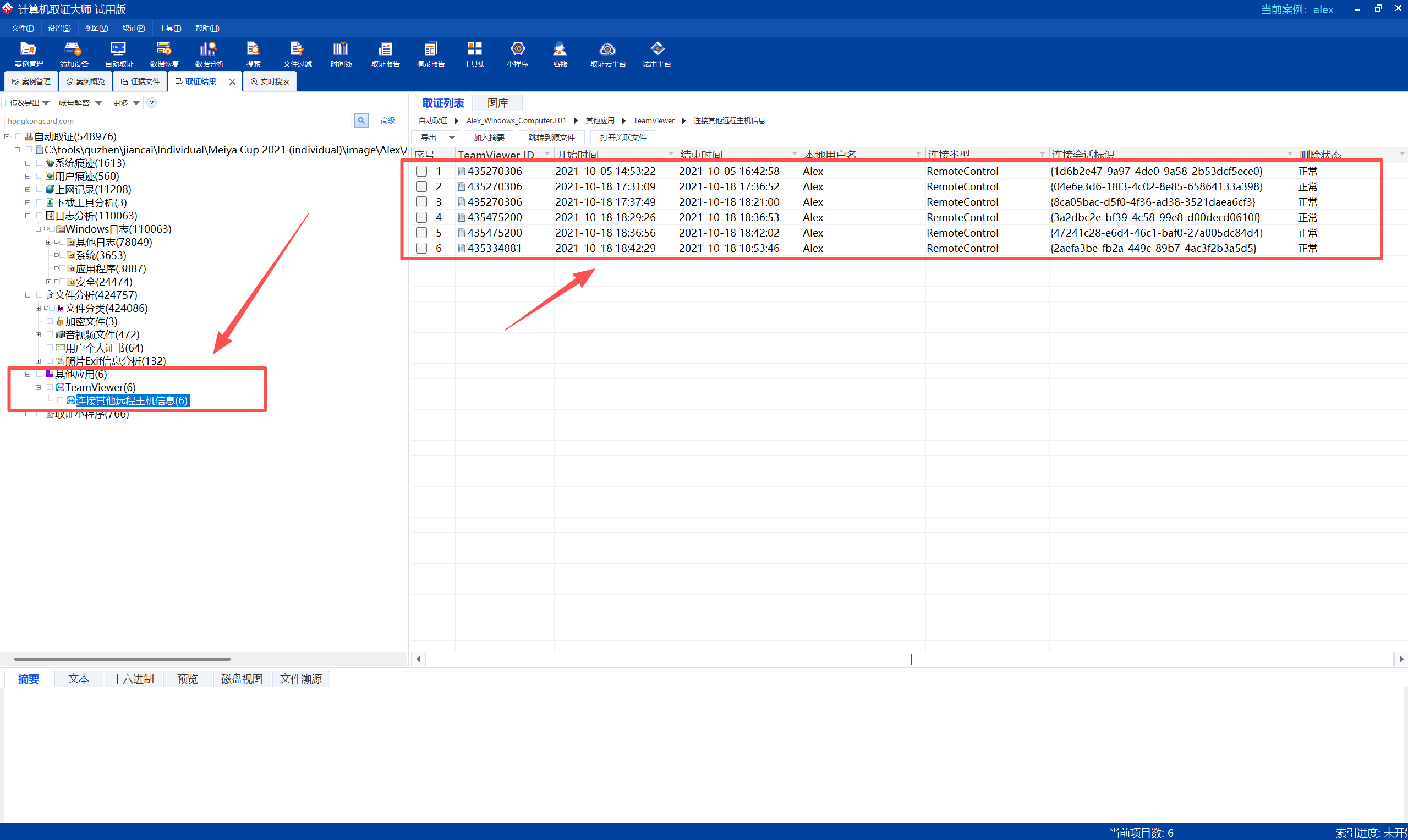 2bbe28c4-6a87-4775-8d26-72bd04365bb2