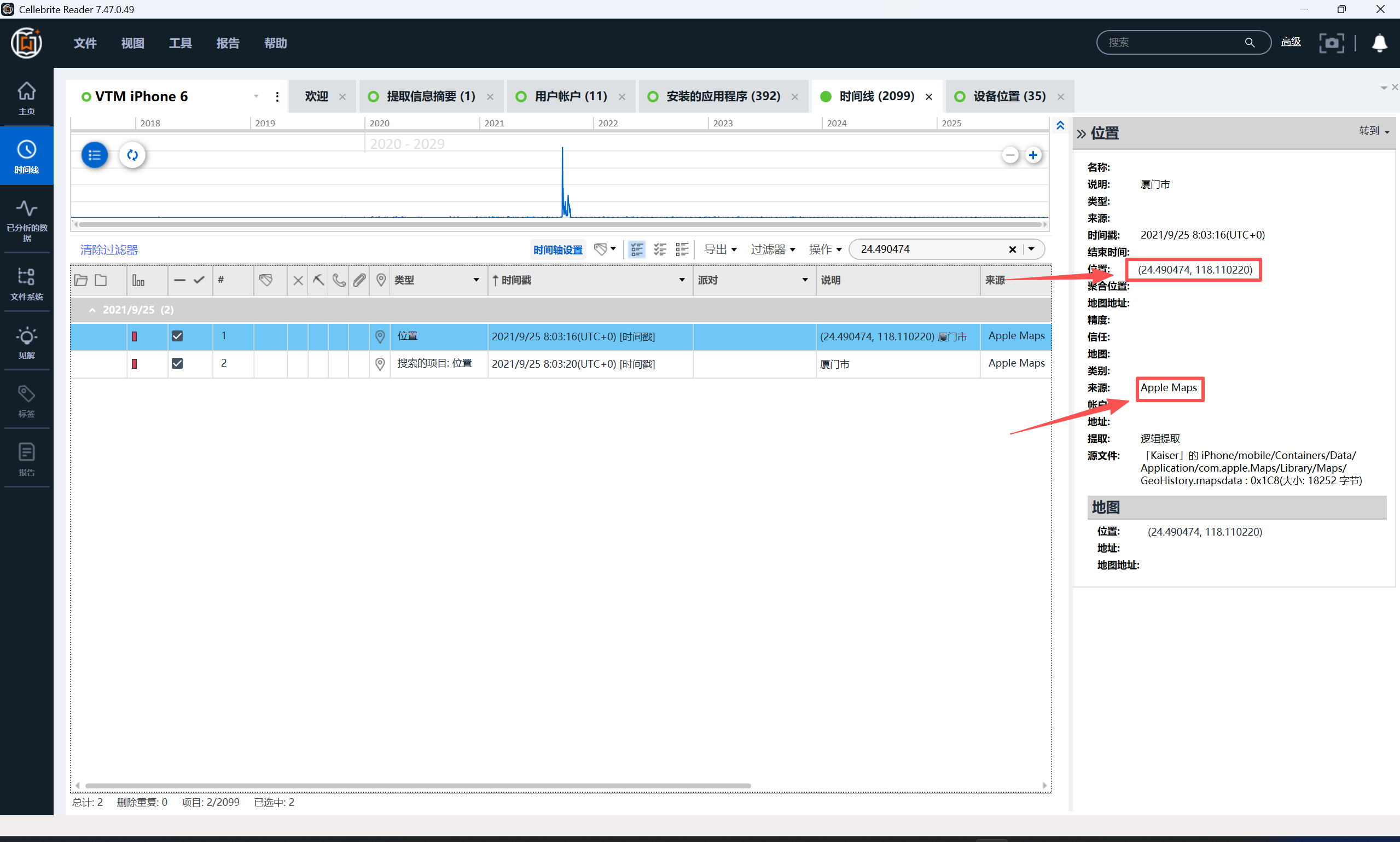 3ce44e8a-ff3e-4707-b56f-d6cc26aa56bd