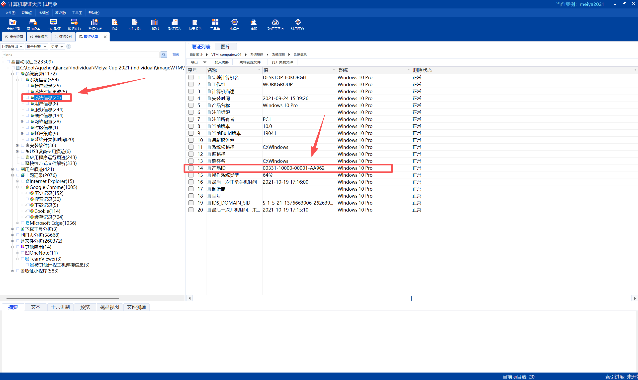 58e2831b-41ec-42a0-8548-ce49e811b951