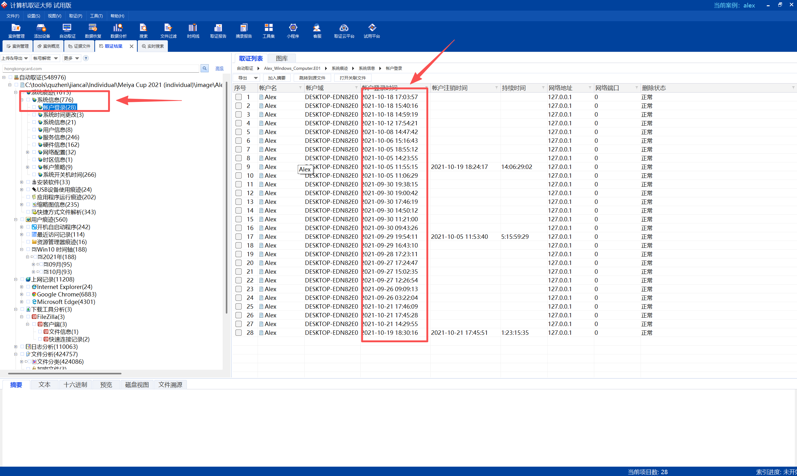 5f0c6ea3-e069-4cc3-855b-267e6f81c676