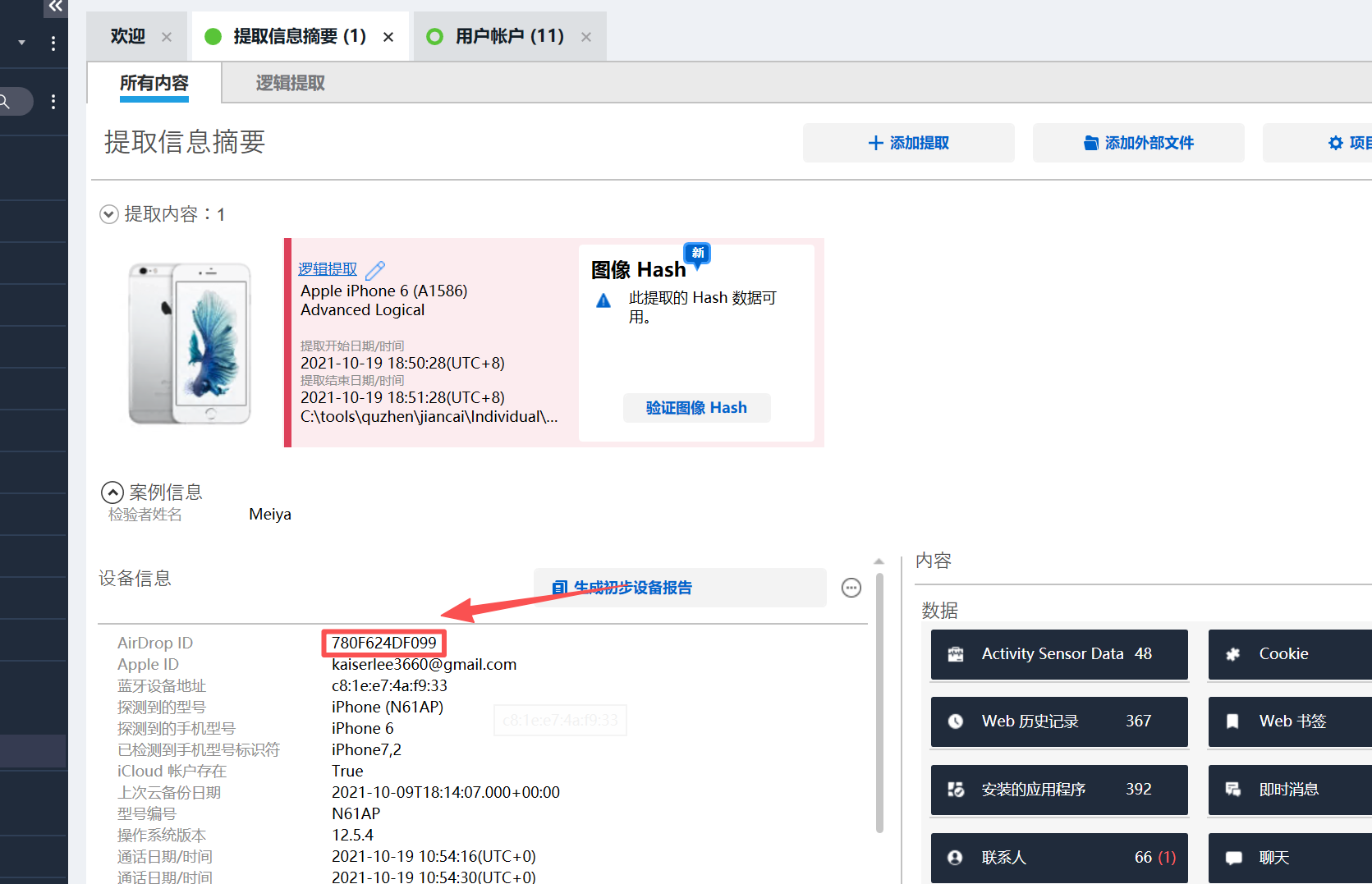 68cdc0a6-bf8b-40f6-bb2f-10ec116c9da7