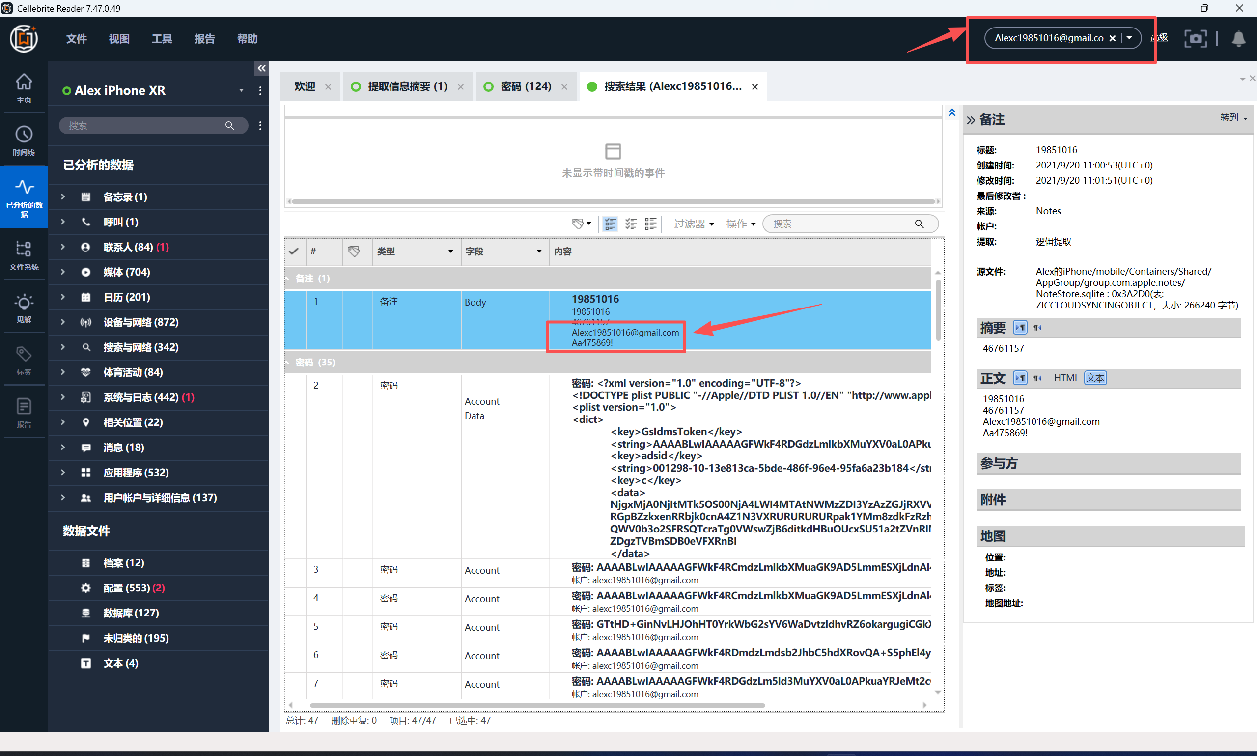 6e66c747-a8a8-4cb9-8a31-65aca2147415