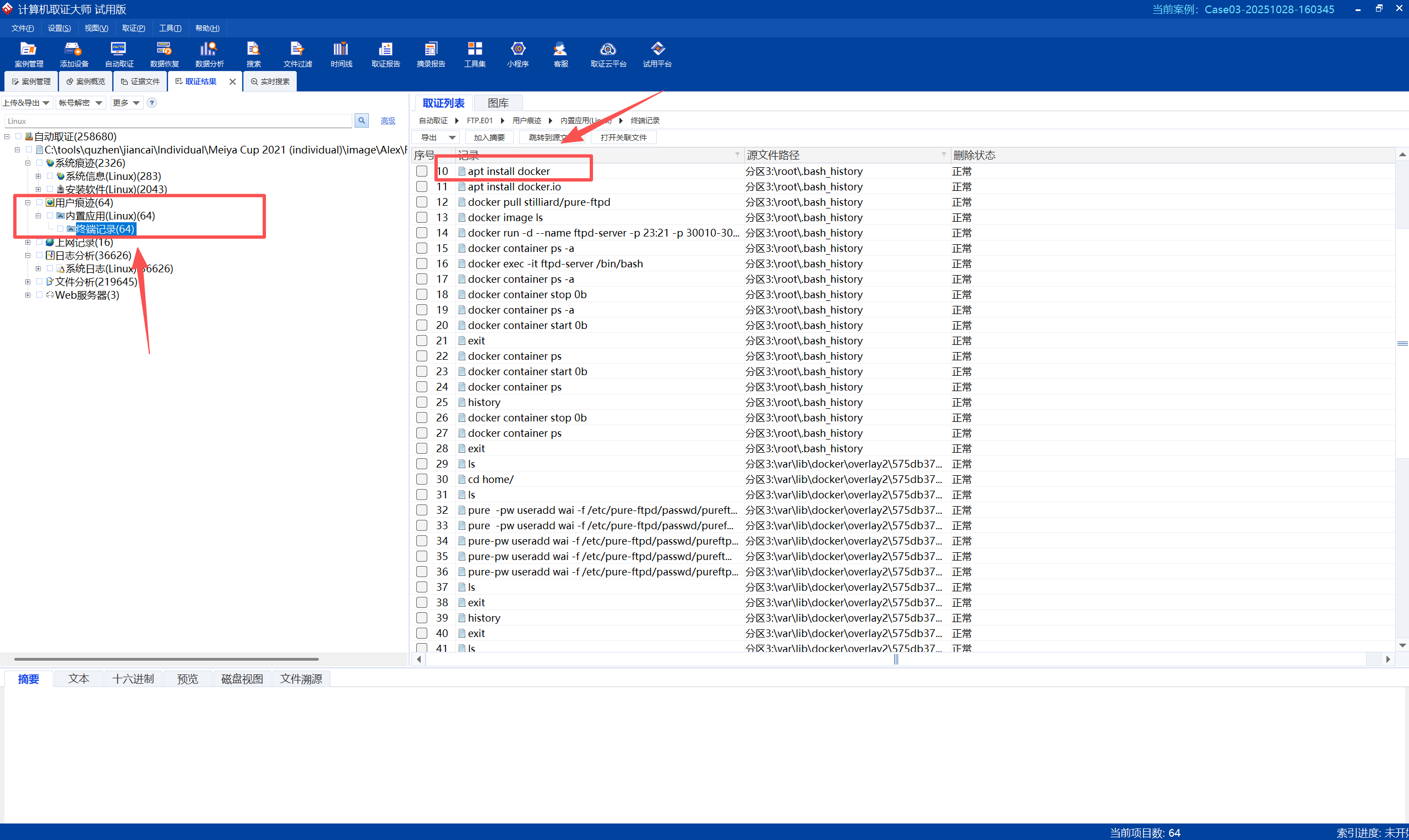 9481d7cf-cb18-4b94-97f9-9bcf2e6e26c9