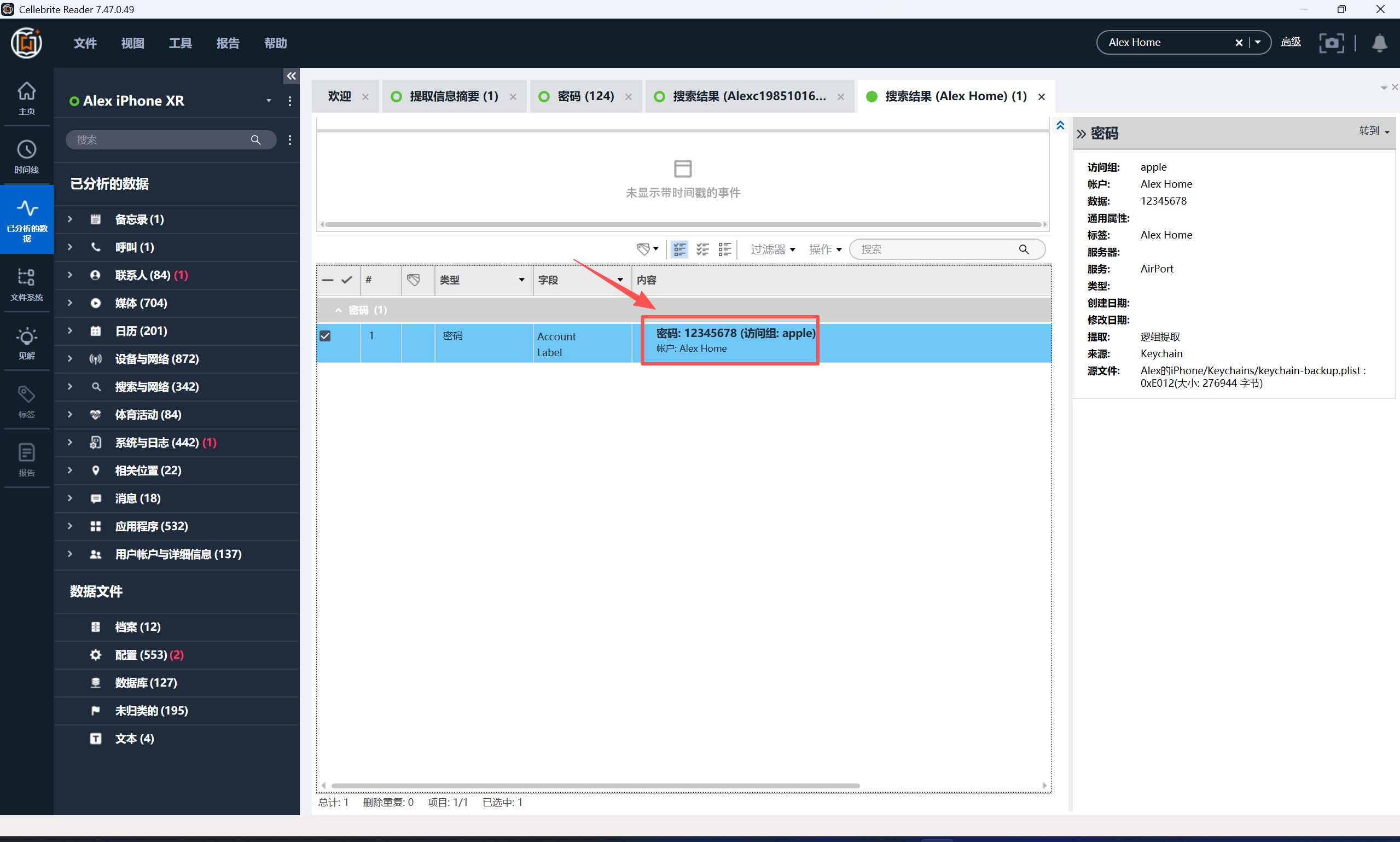 b152dfe4-fad5-4dea-828c-7e9d63f6a402