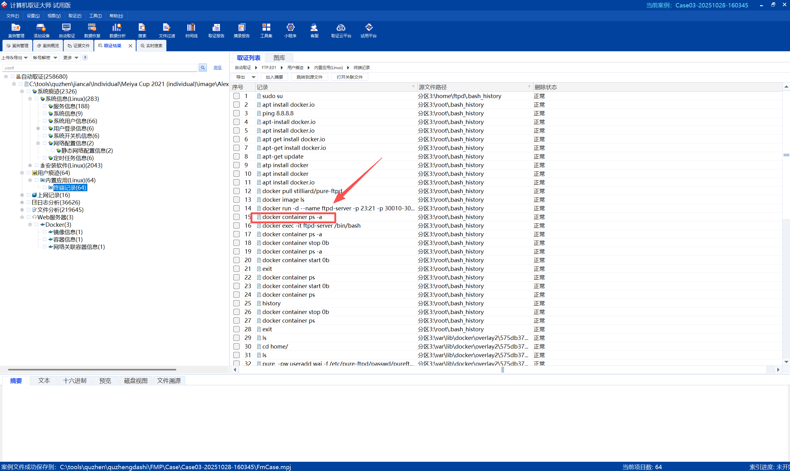 c30bce7b-1147-4d65-a41c-b2cfe75cad1d