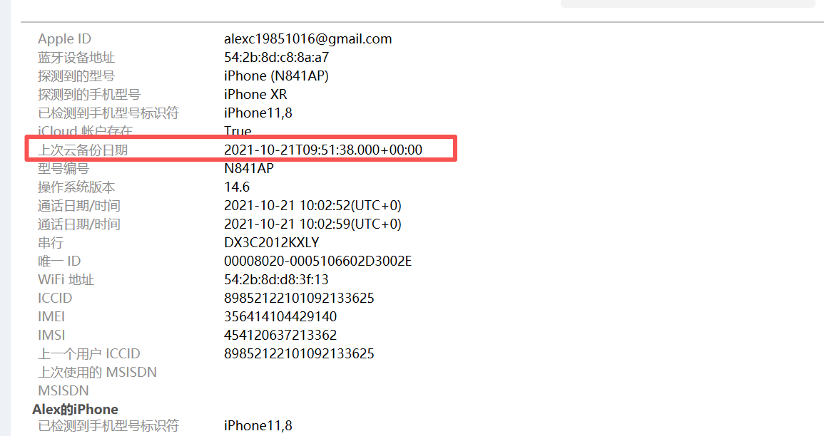 ca748e6a-ebcb-4e6e-81a1-004aab8dc1a5