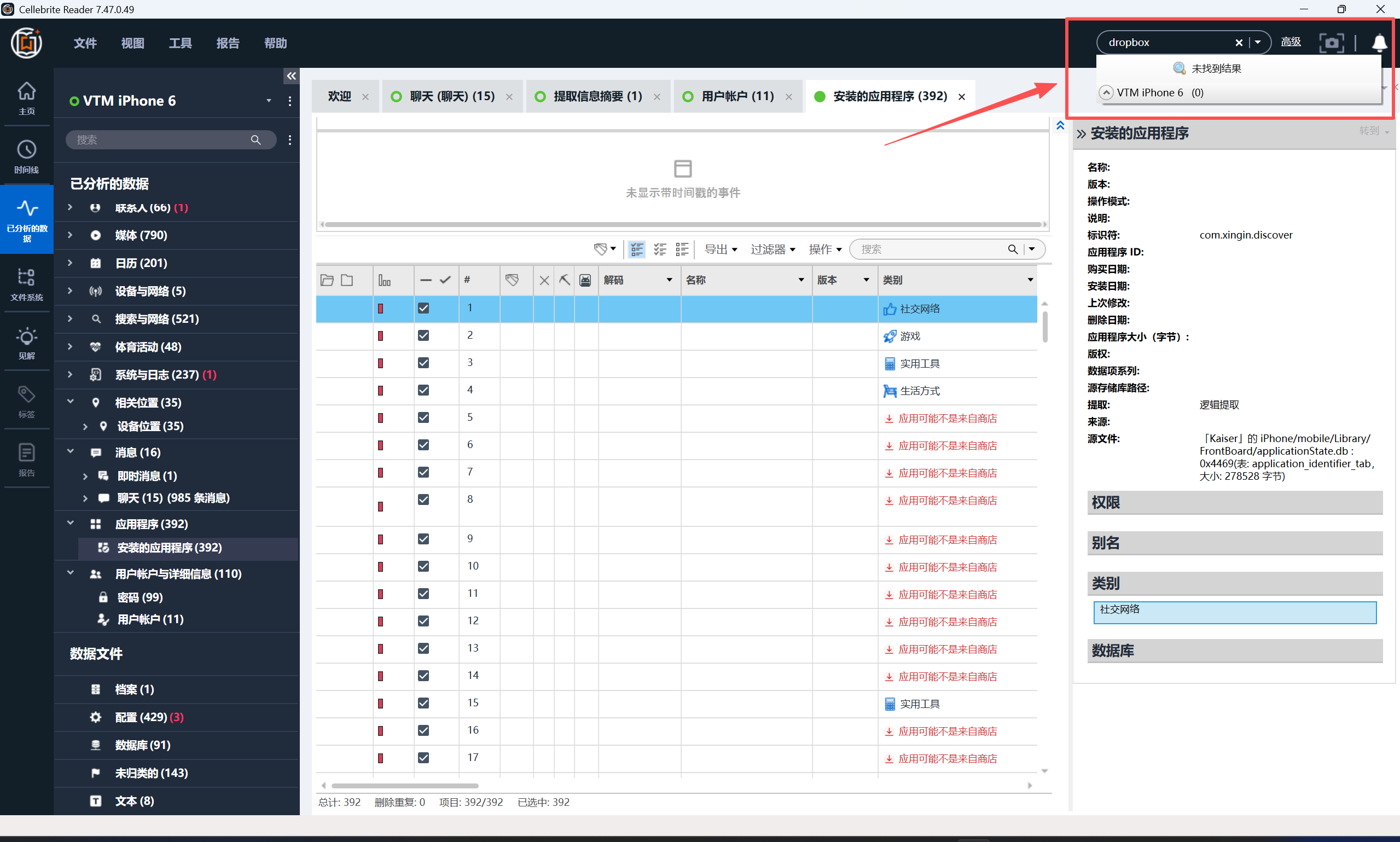 ed4566dc-bf78-4bab-8b24-25d702c0a239