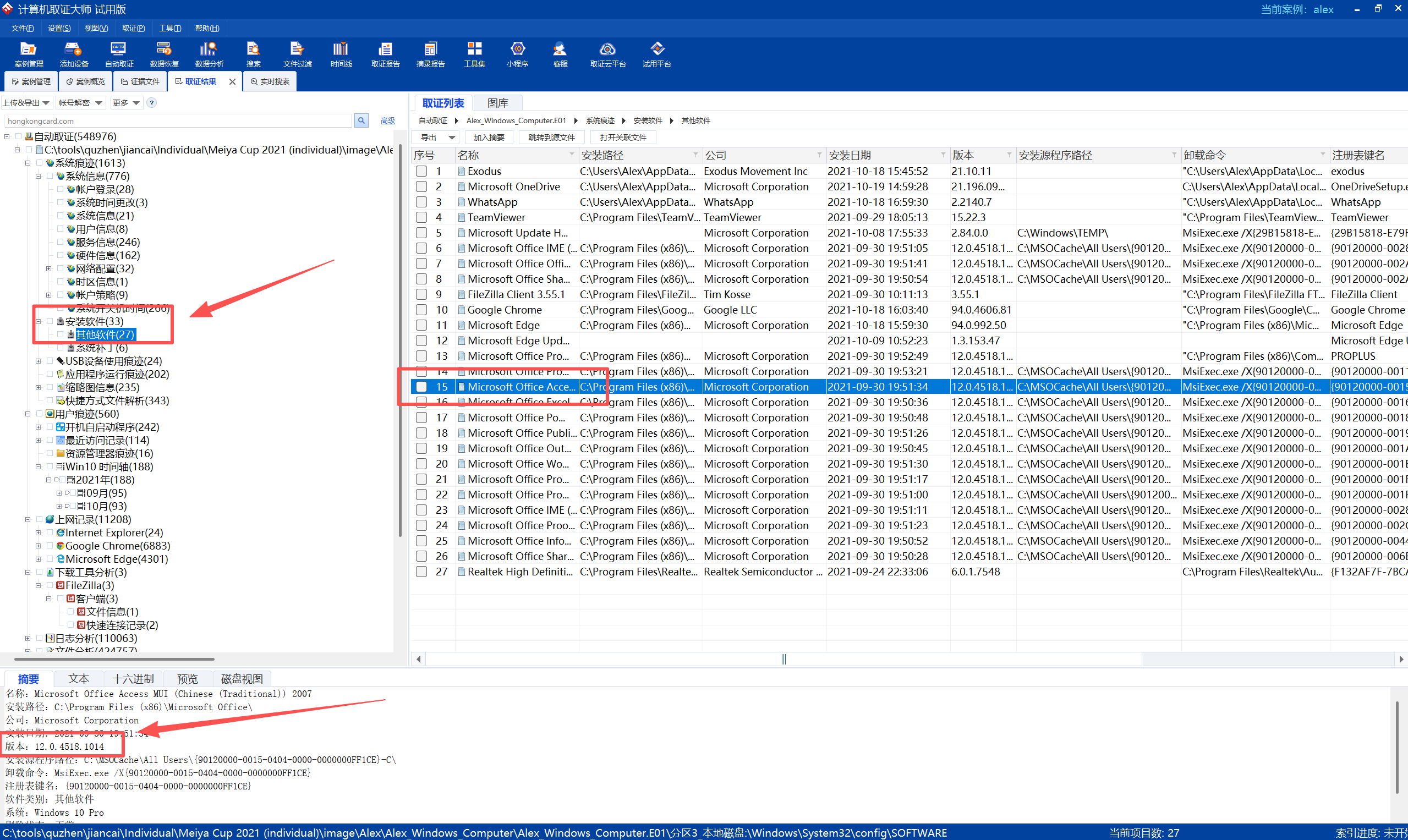 f44e251c-cfe9-49b3-a19f-1d886637c660