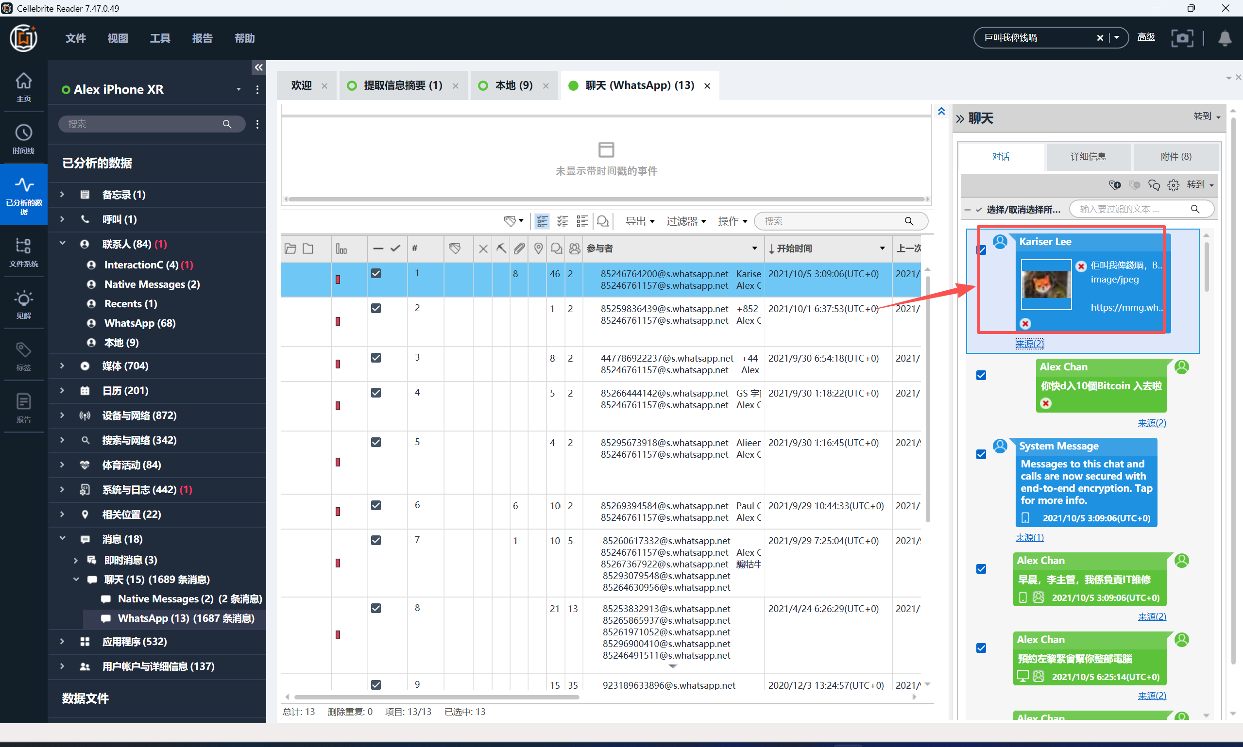 fbd4da01-4306-435b-8ea2-f1e6999a8226