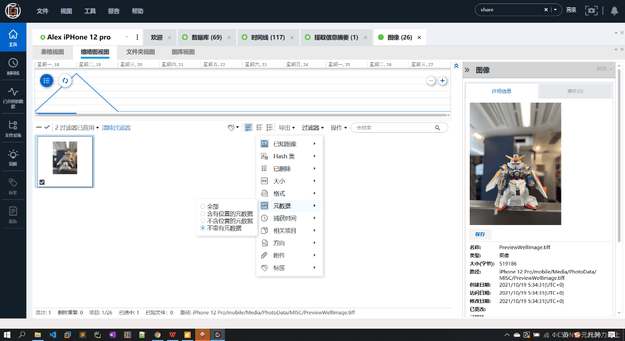 net-img-image38-20221011061357-ght0eyw